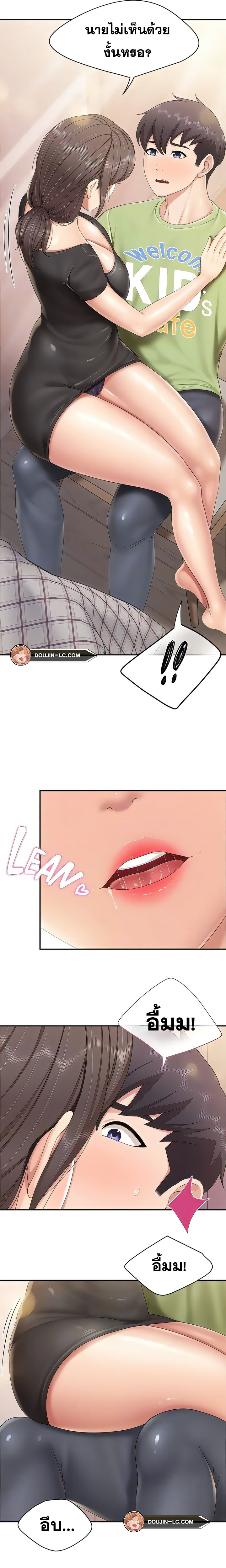 Doujin-Lc- อ่าน โดจิน มังฮวา เกาหลี ญี่ปุ่น จีน แปลไทย Welcome to Kids Cafe ตอนที่ 1 2 3 4 5 6 7 8 9 10 11 12 13 14 ฟรี ไม่มีโฆษณา อ่าน โดจิน Manhwa เกาหลี ญี่ปุ่น จีน เรามีครบ คัดมาให้เน้นๆ โดจิน 18+ รับประกันความฟินโดย  Doujin Lc
